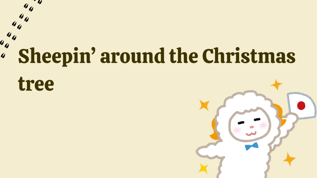 Sheepin’ around the Christmas tree.